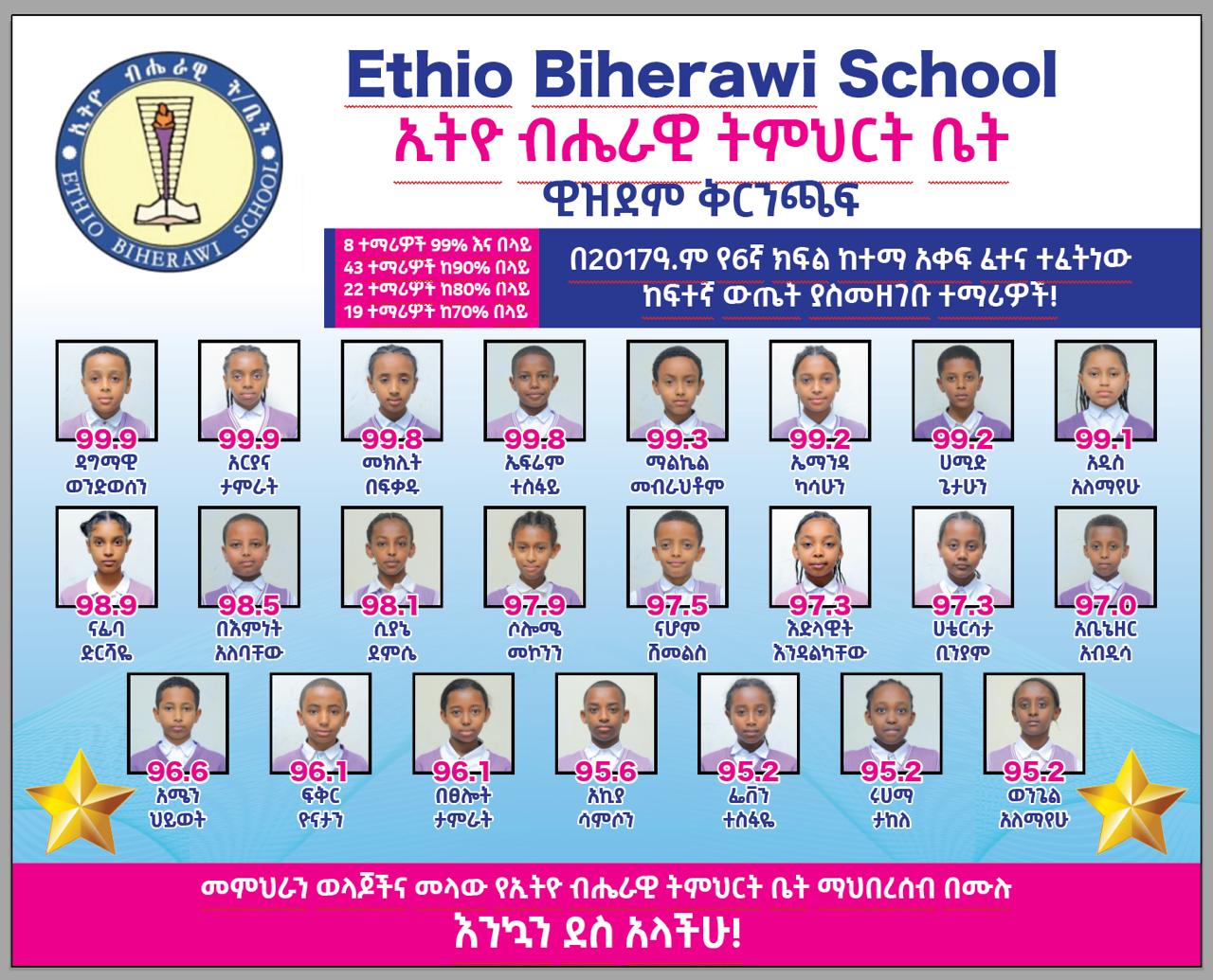 School photo