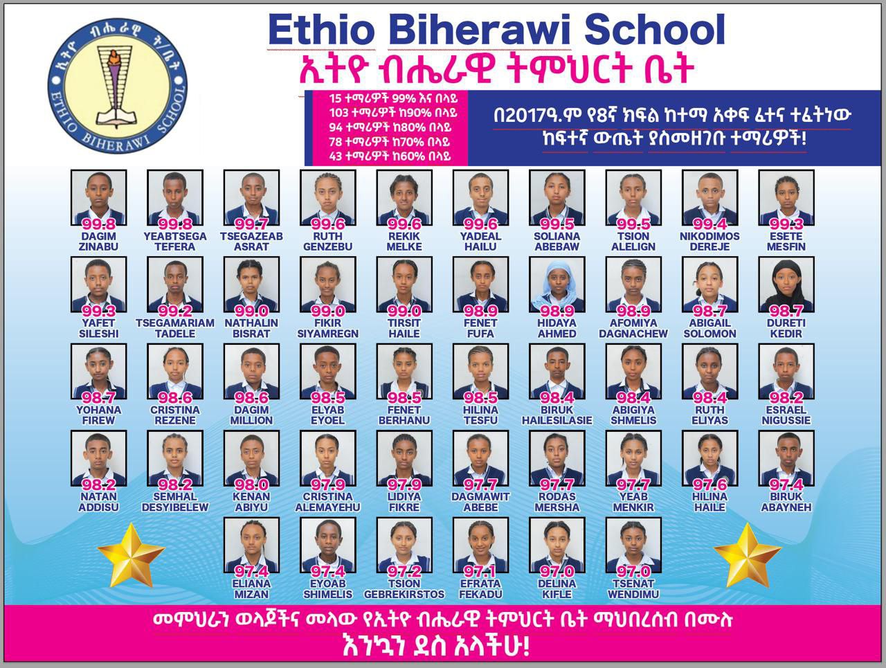 School photo