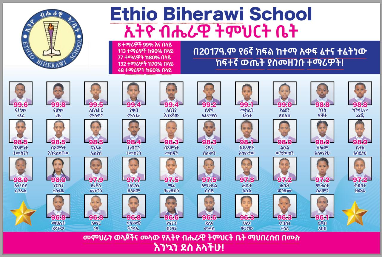 School photo