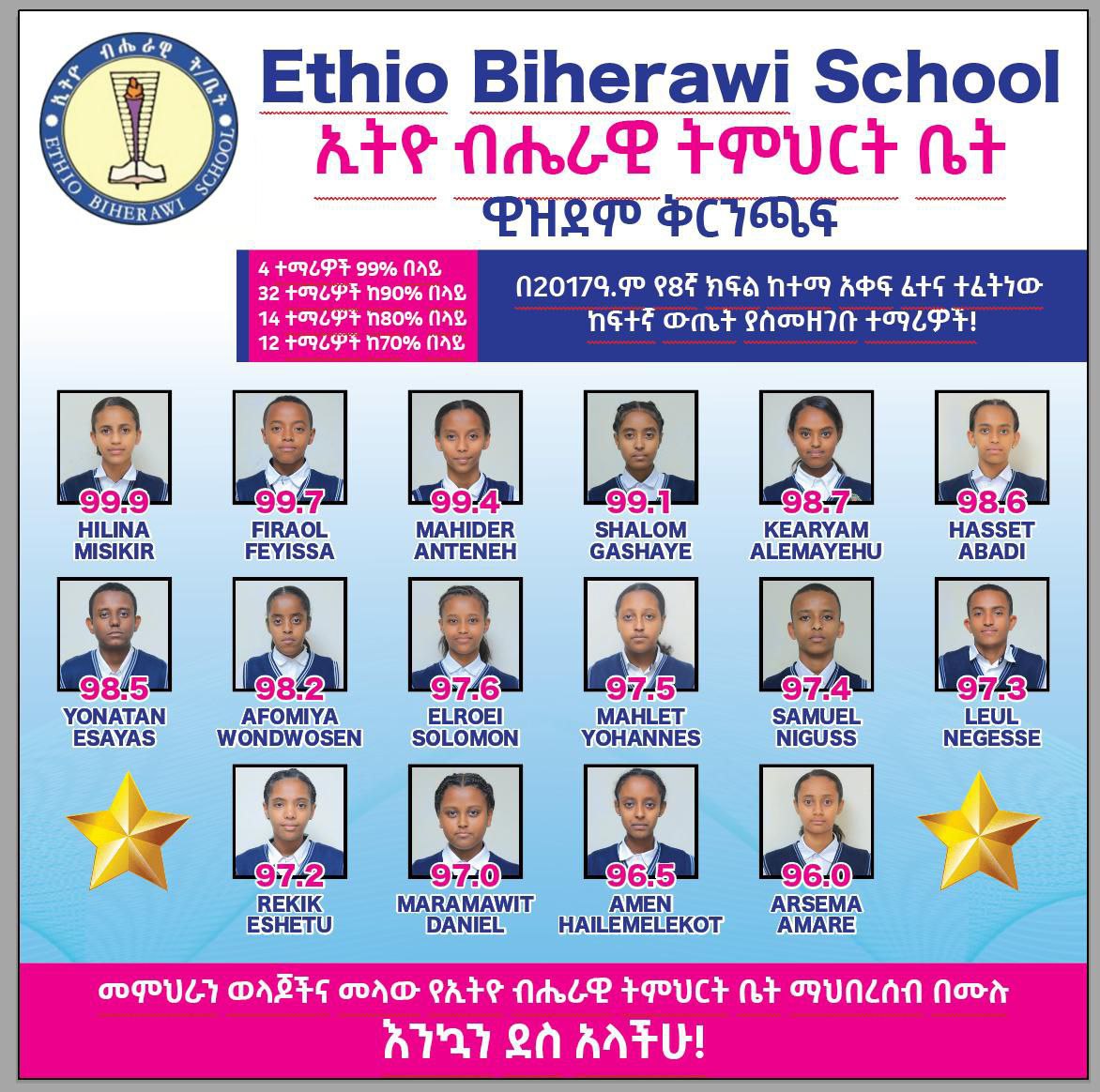 School photo